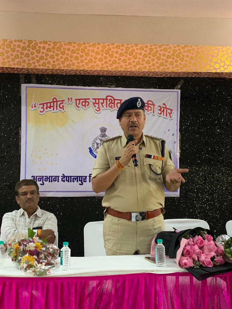 इंदौर ग्रामीण पुलिस द्वारा आयोजित "उम्मीद - एक सुरक्षित कल की ओर" कार्यक्रम बेटमा में मुख्य अतिथि के रूप में बाल कल्याण समिति के कार्यों को प्रस्तुत किया।