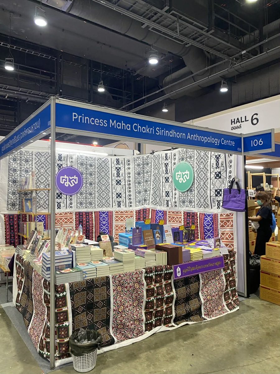 งานหนังสือ tweet media