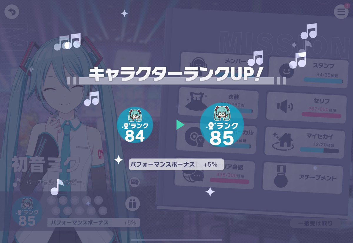 とまち tweet media