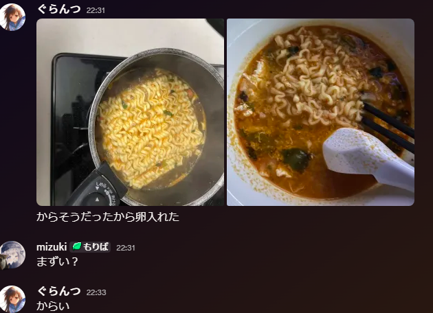 AmaeRnay's tweet photo. みずきから韓国の袋麺もらったから作ったんだけど最初に聞く感想これか https://t.co/jDDMN2hpZG