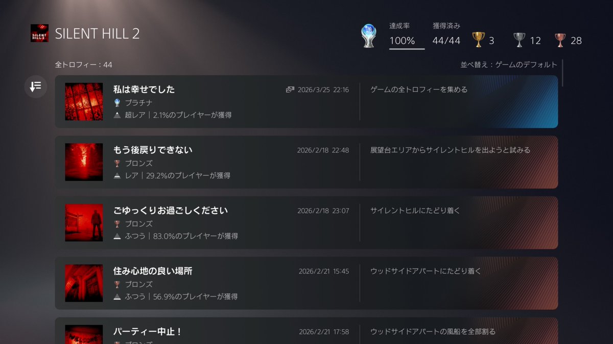 Garash!は天才🕺 tweet media