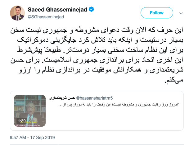 Asghar Sepehri tweet media