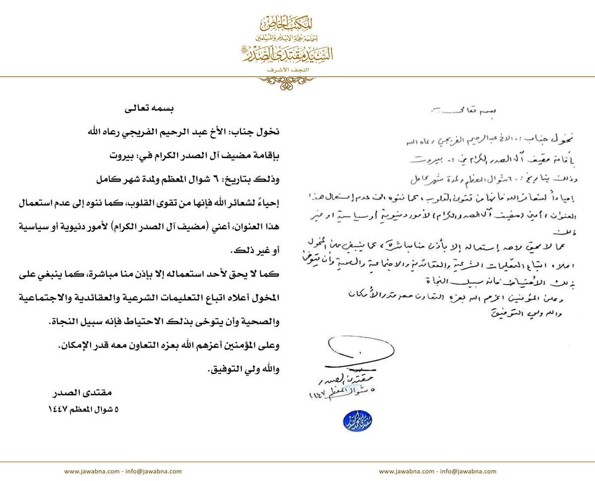 ابو مصطفى tweet media