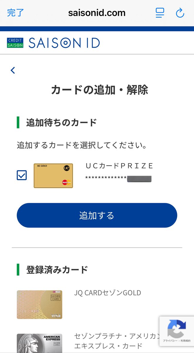 すらぺい tweet media