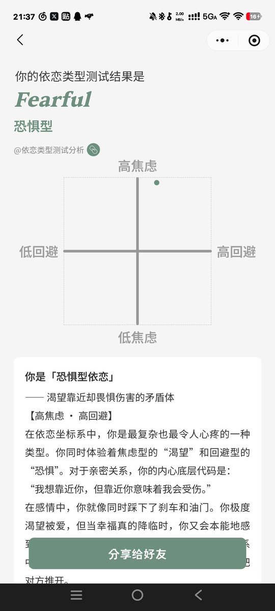 迟迟不语 tweet media