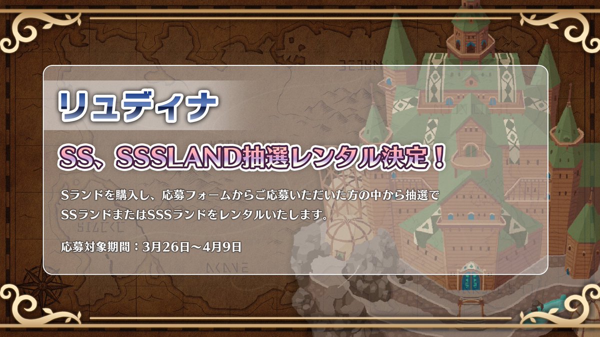 僕らのサーガ tweet media