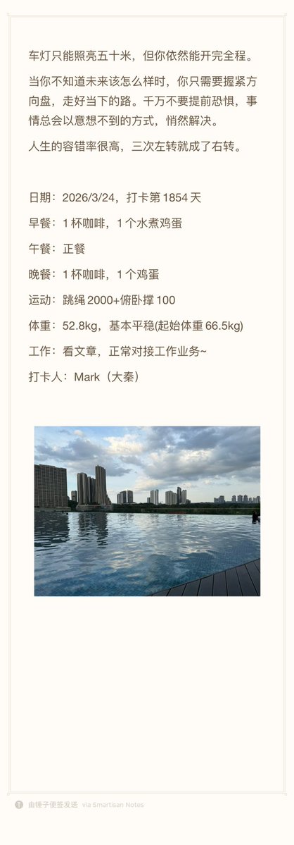 Mark馬克 tweet media