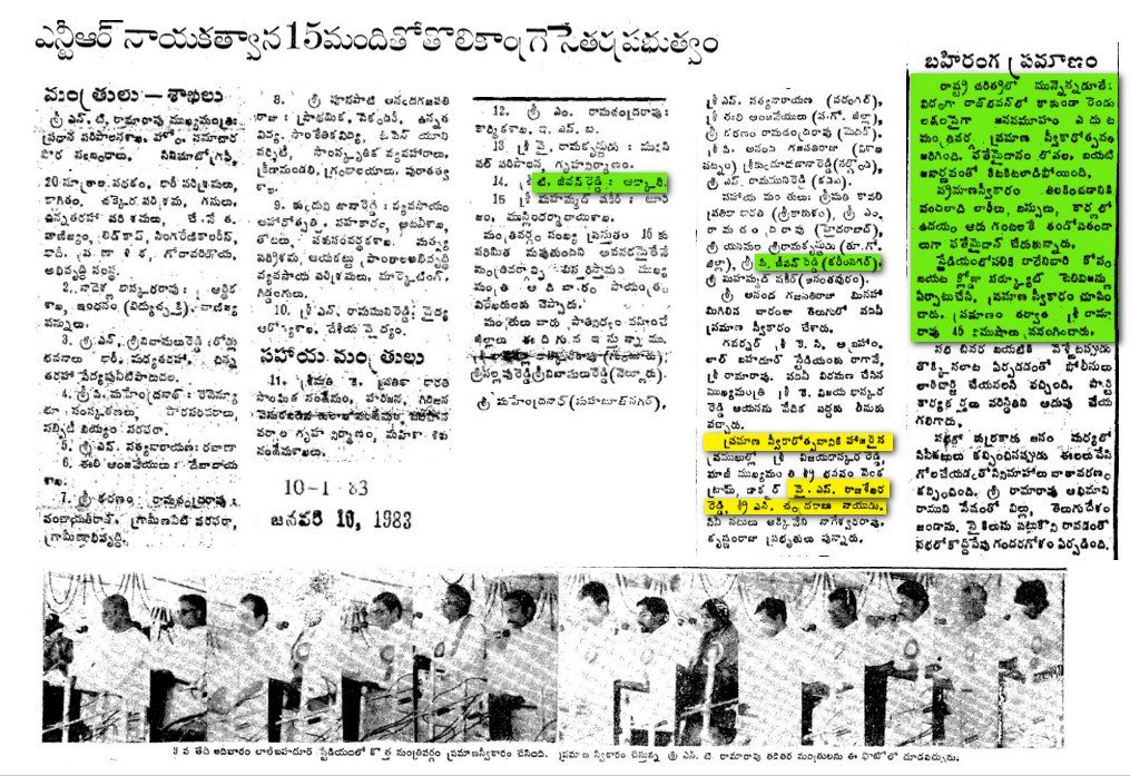 Eclector tweet media