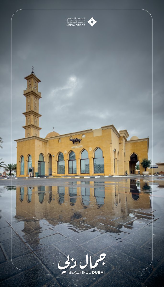 Dubai Media Office tweet media