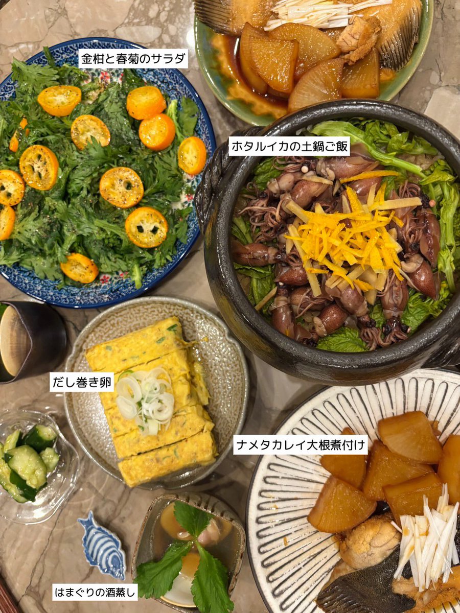お家で超健康ごはん作った‼️
ホタルイカの土鍋ご飯、美味しすぎてめちゃおかわりしちゃった…幸せ🍚💖

withかとひな @hinata_0421 https://t.co/5lxueZp3p7
