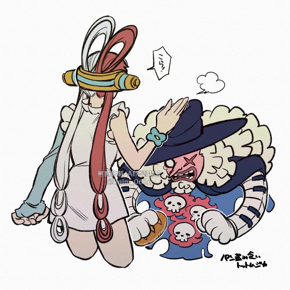 かげいも tweet media