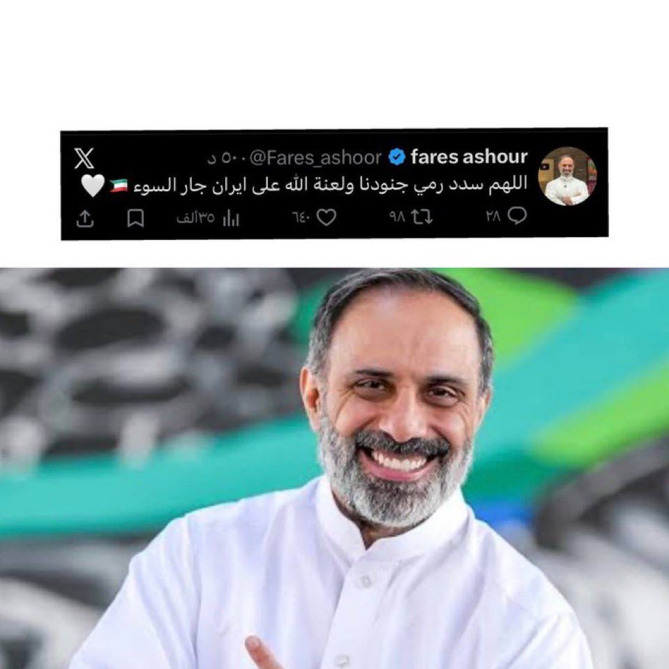 Dawood Albasri tweet media