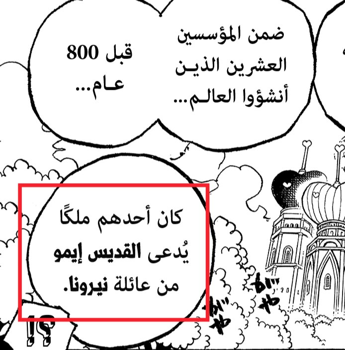 SamirYonko🏴‍☠️ tweet media