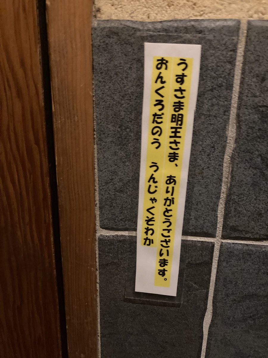宮内悠介 tweet media