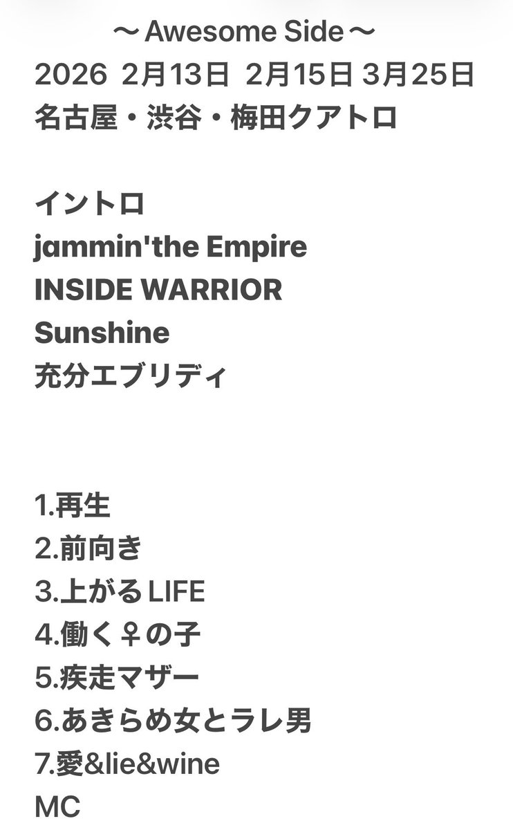 leccaよぃ tweet media