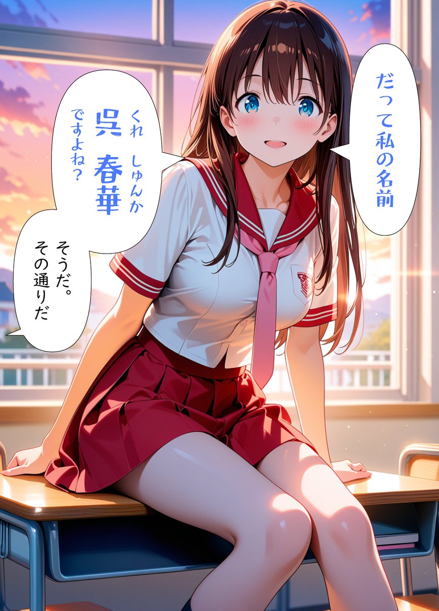 呉 春華@ンチアーネのアトリエ tweet media