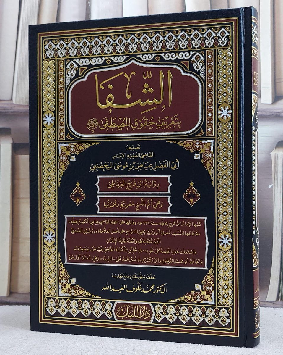 دار أطلس الخضراء tweet media