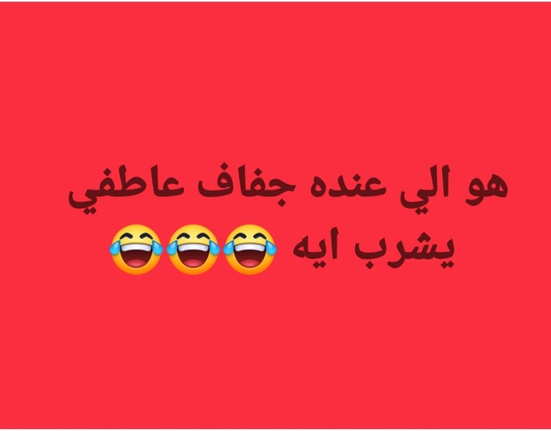 ألو أنا القطة tweet media