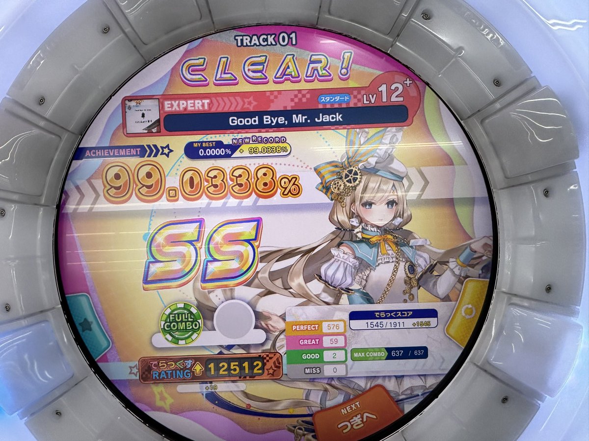 なとなん tweet media