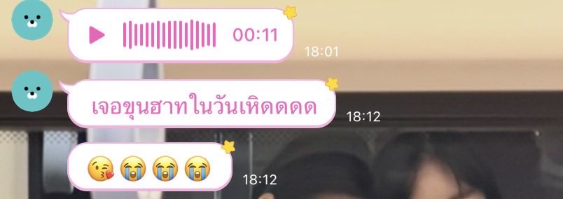 เด็กหญิงก้านกล้วย 🩵 tweet media