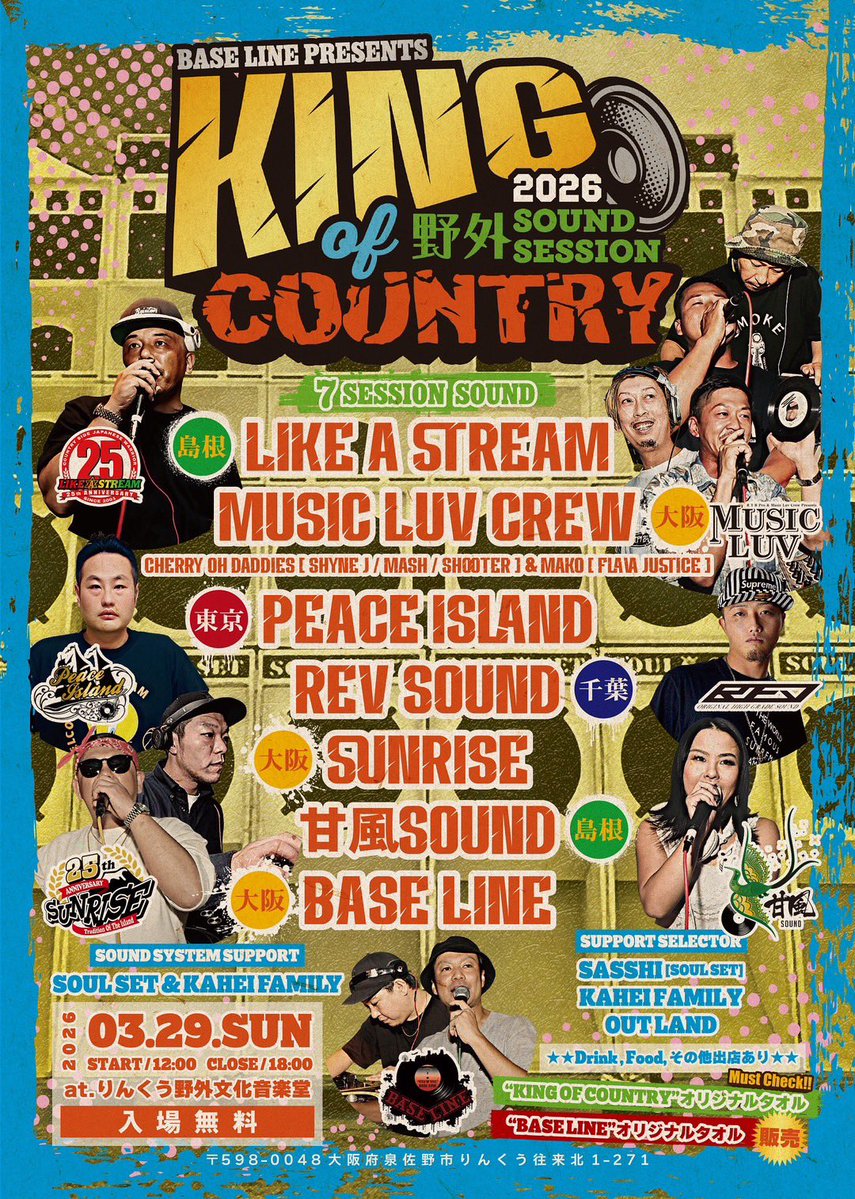 Ja×Ja House tweet media