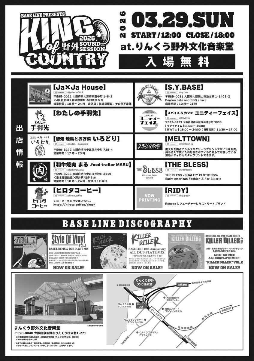 Ja×Ja House tweet media