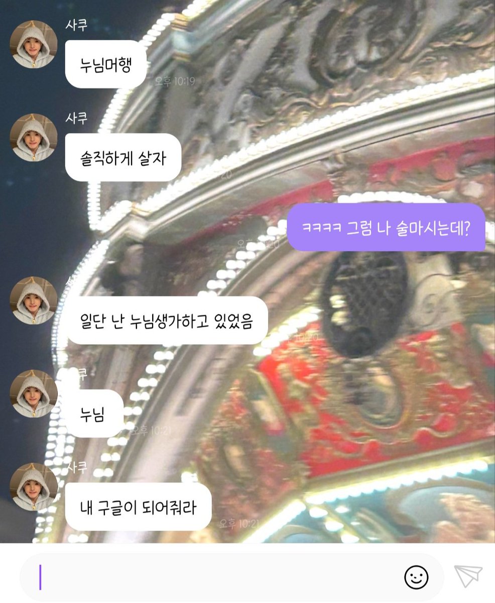 이미마 tweet media