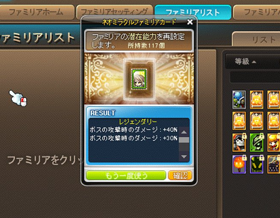 ポーラV5 tweet media