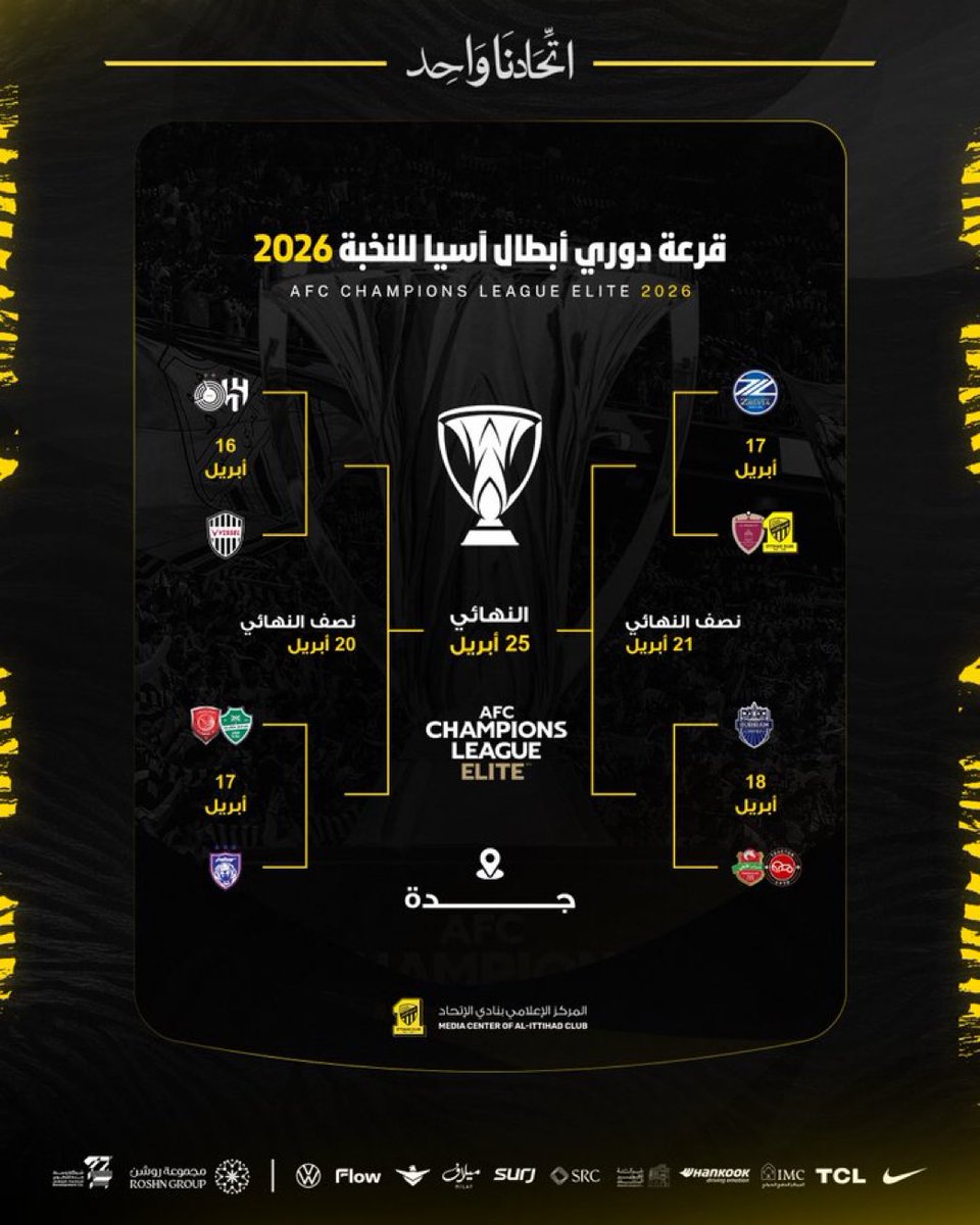 العمدهـ tweet media