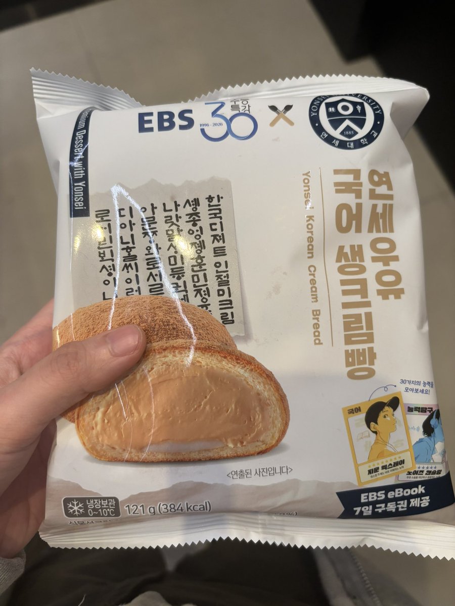 썬햄이 tweet media