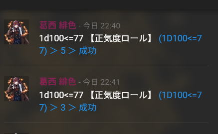 Kms3sin's tweet photo. 突発卓の試し振り https://t.co/g5oShWtDQG