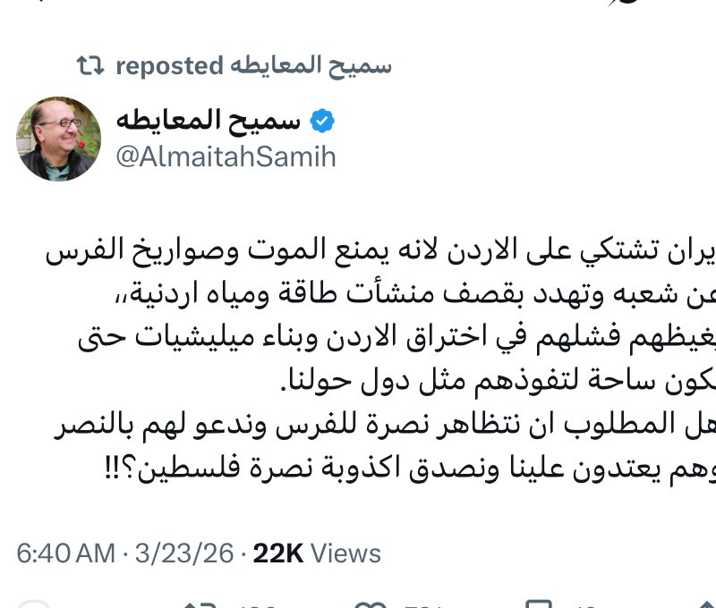 Ali Younes tweet media