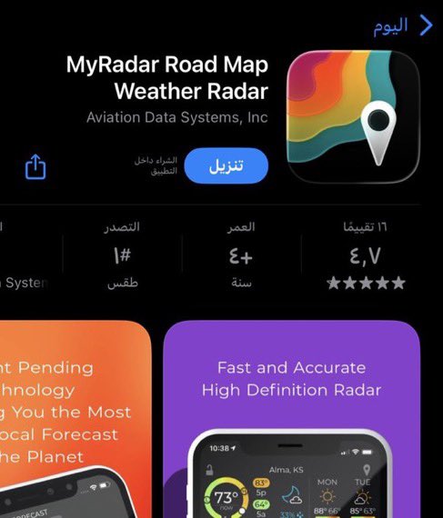 حوجن الطمحي Hwjn Al-tamhi tweet media