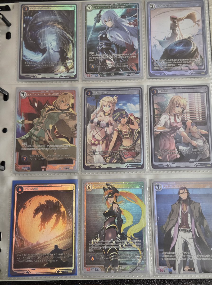 えんしぇ tweet media