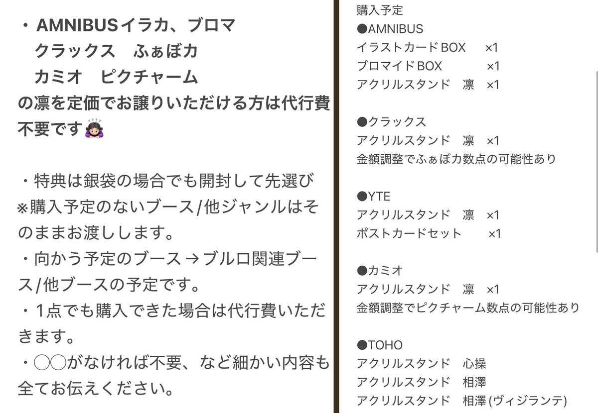 梨●ﾘﾄﾘﾝ有 tweet media