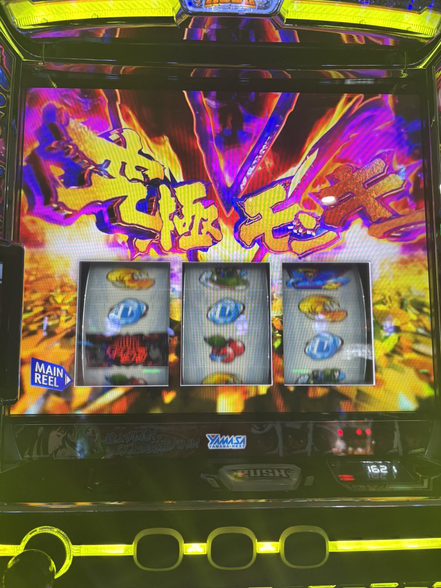 ハマー店長@スロバカ養分🌺 tweet media