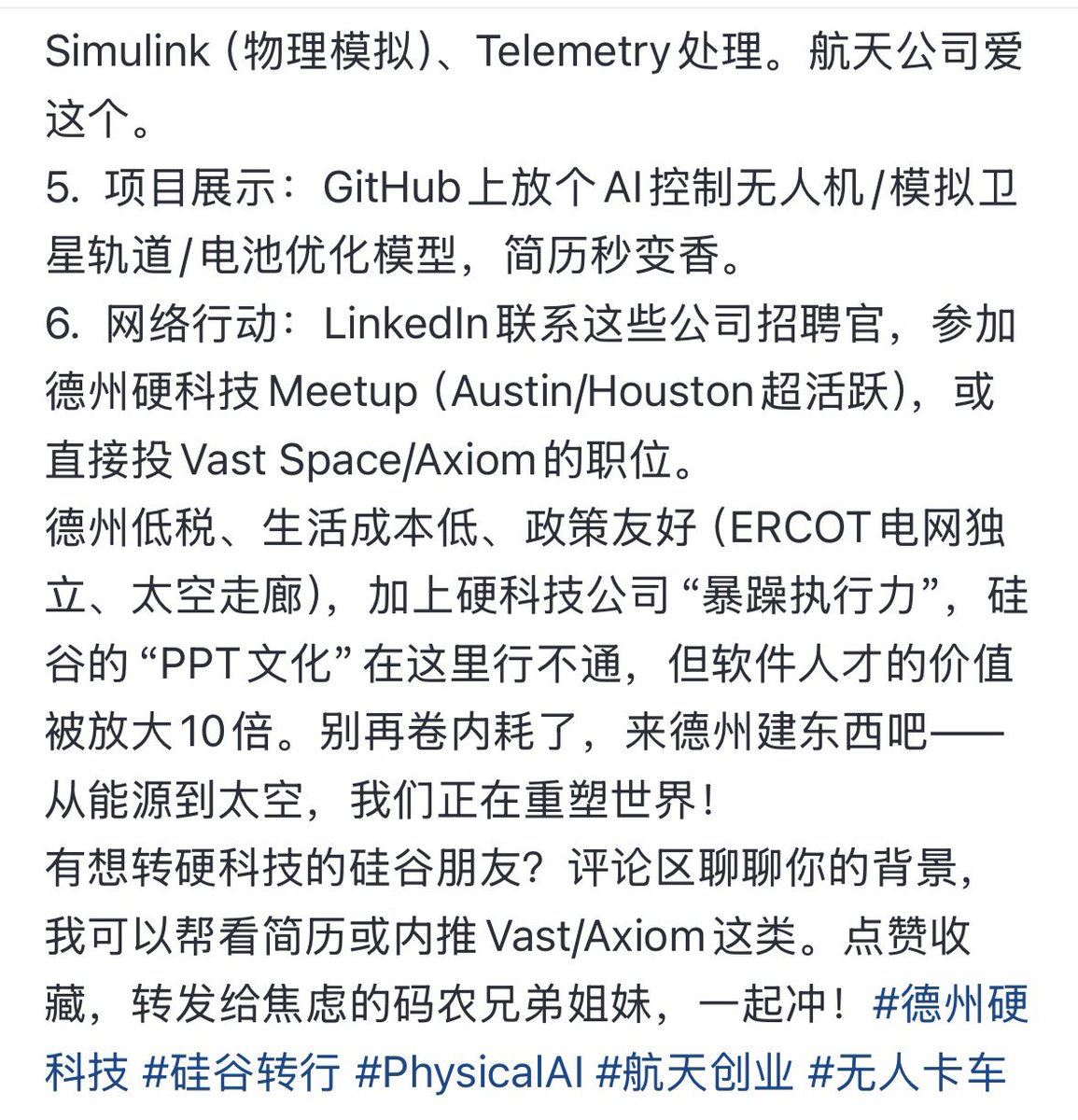 ✧ 𝕀𝔸𝕄𝔸𝕀 ✧ tweet media