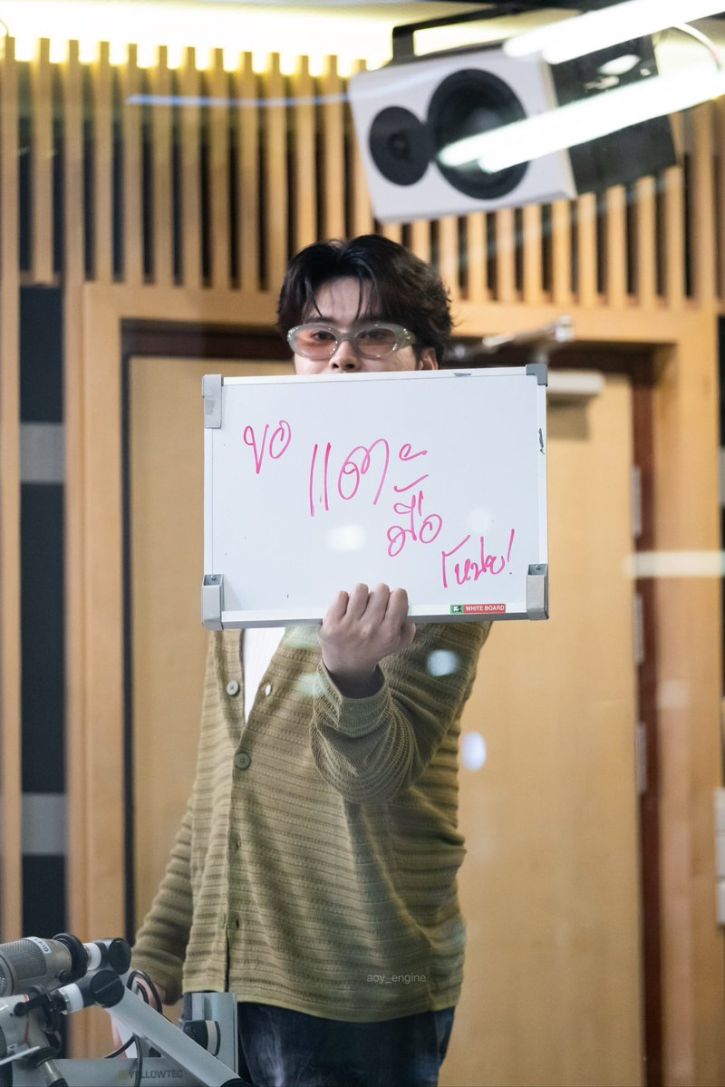 aoy_engine •บ้านไม่ได้ทำไดนาโม• tweet media