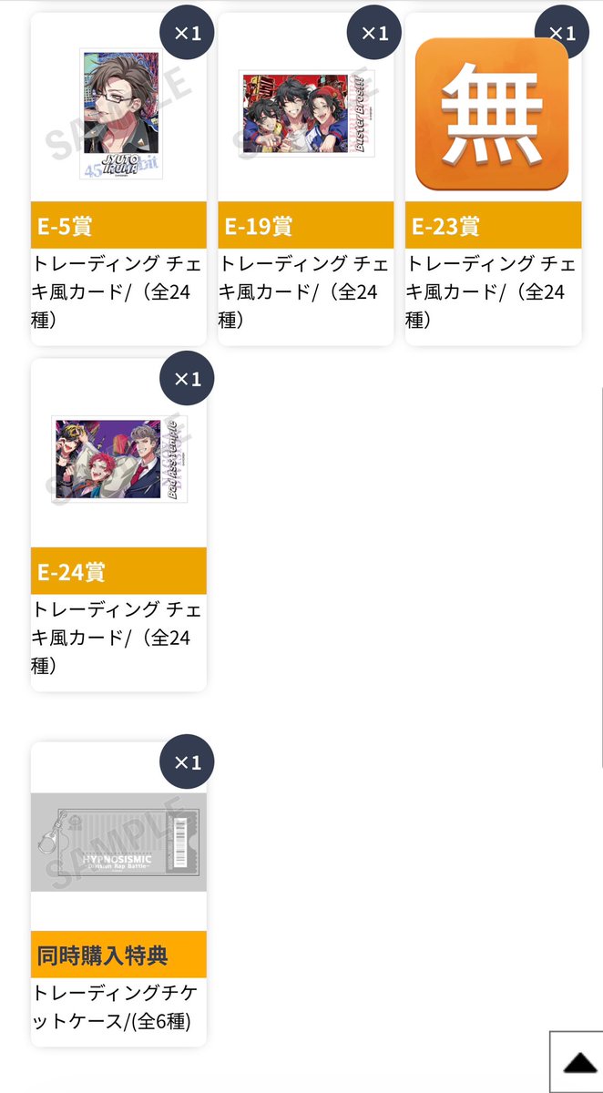 ずん🐈‍⬛初回様リトリン必読 tweet media