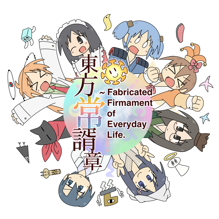 FanTouhouMusic - ファン東方ミュージック 🇵🇸 tweet media