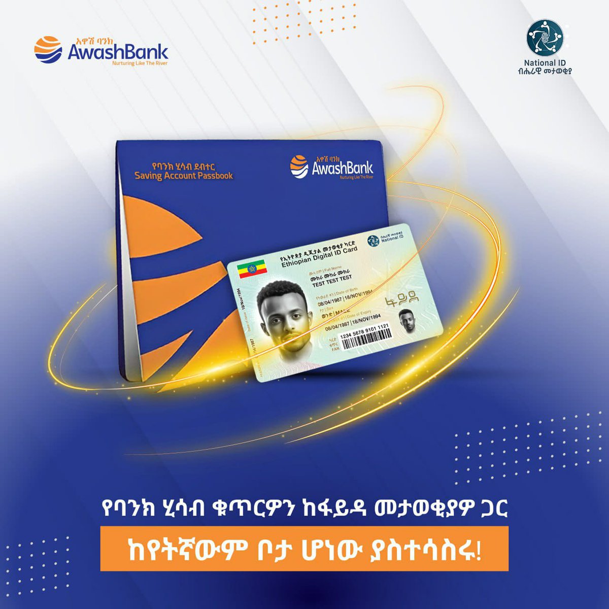 Awash Bank tweet media