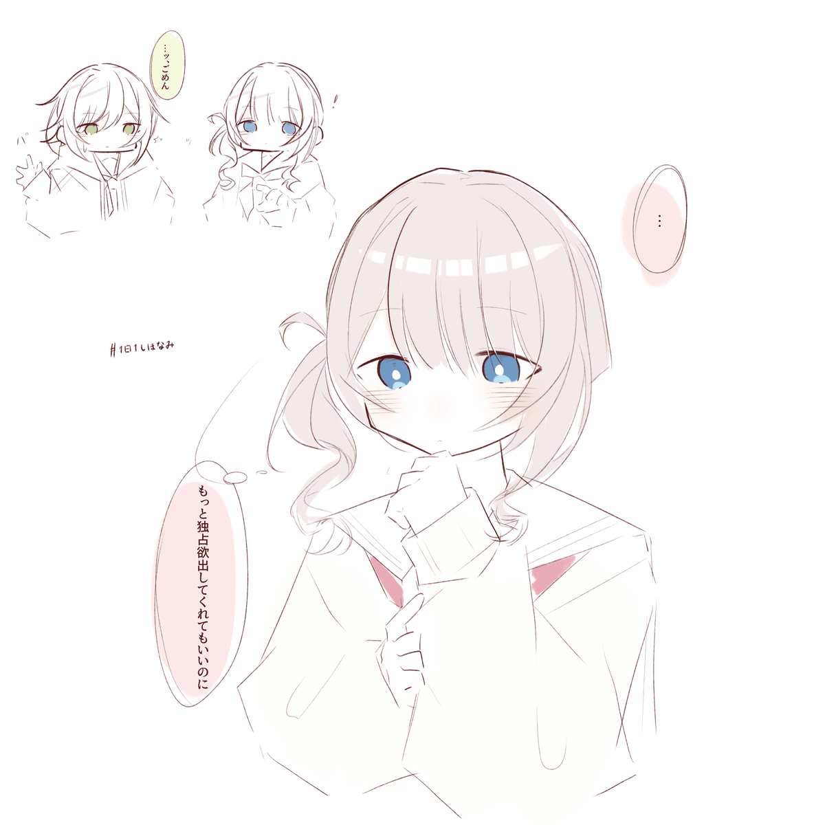 べなーとる tweet media