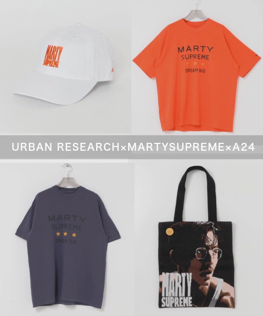 MARTY SUPREME x URBAN RESEARCH 一部人気完売アイテムが国内
