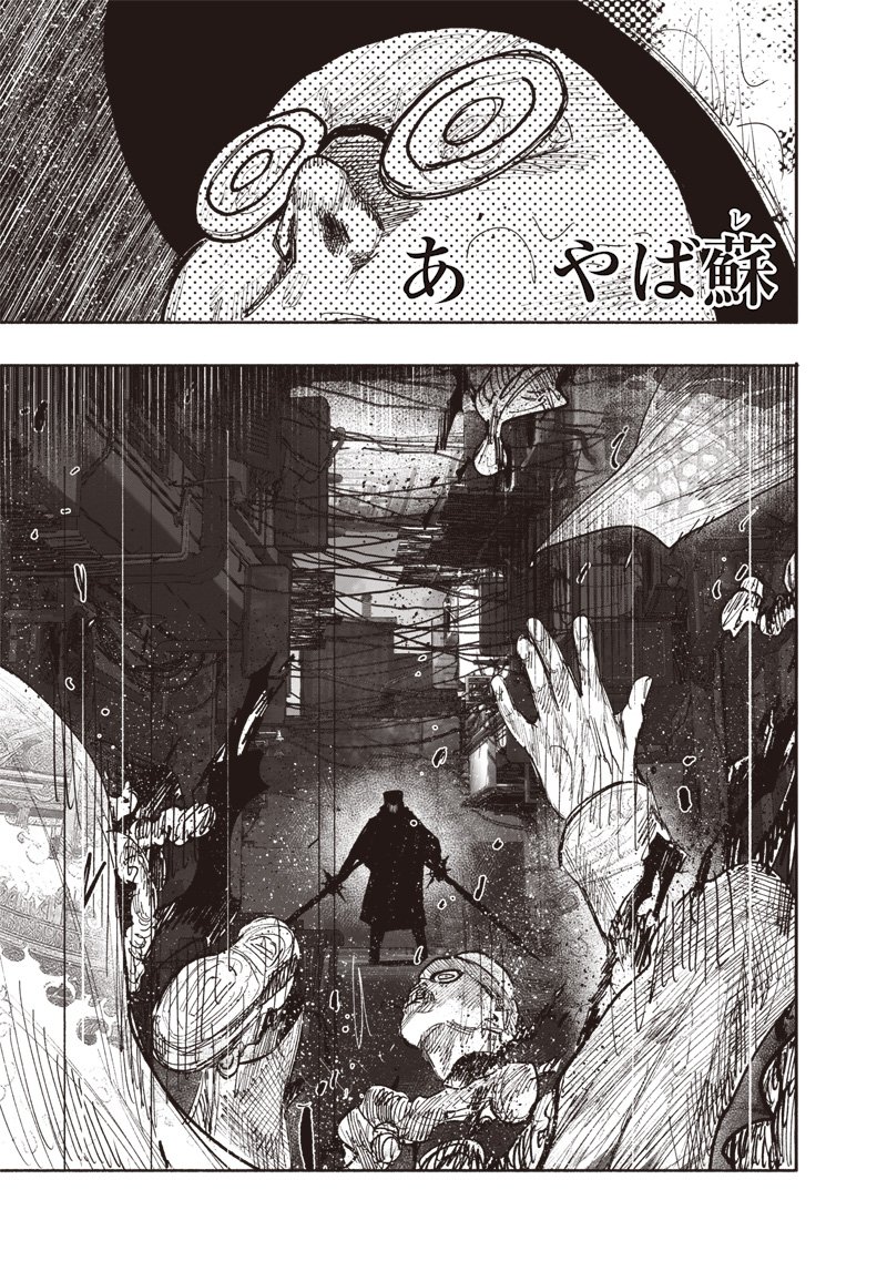 Rei (choujin x enjoyer) tweet media