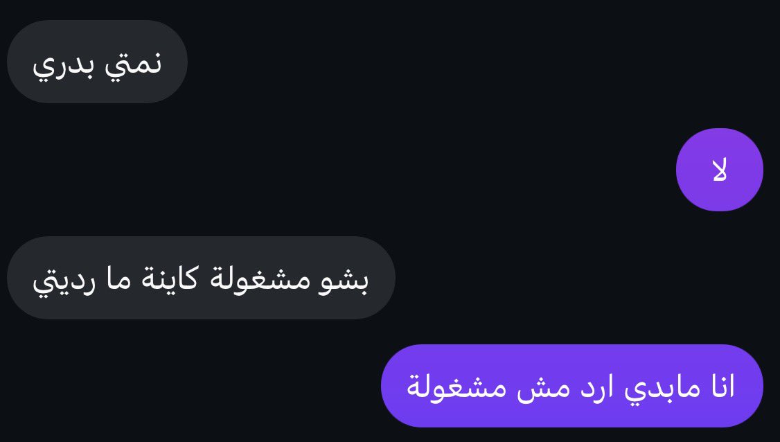 الوَجْد tweet media