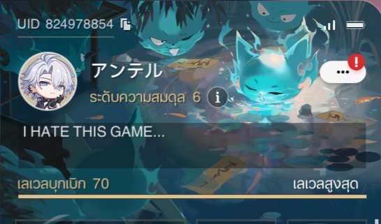 アンテル ᨐ ꉂꉂ(ᵔᗜᵔ*) tweet media