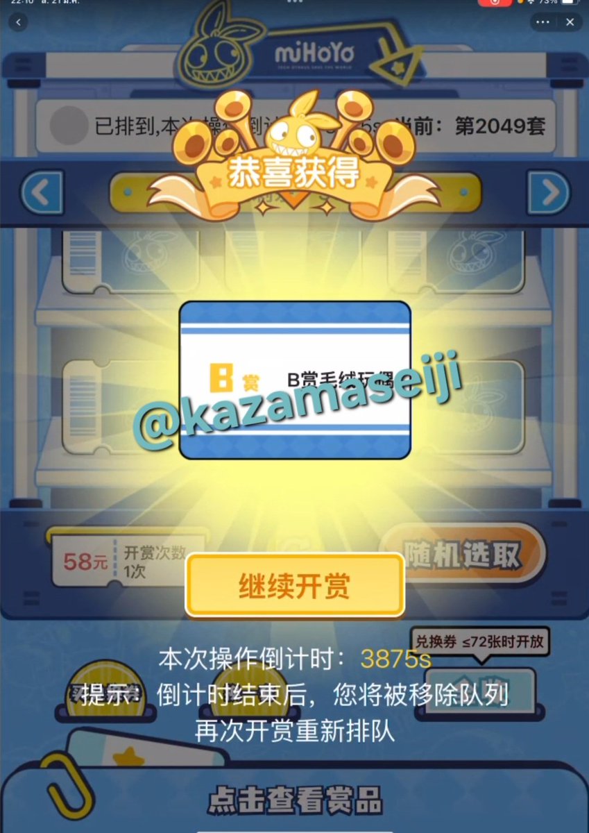 アンテル ᨐ ꉂꉂ(ᵔᗜᵔ*) tweet media