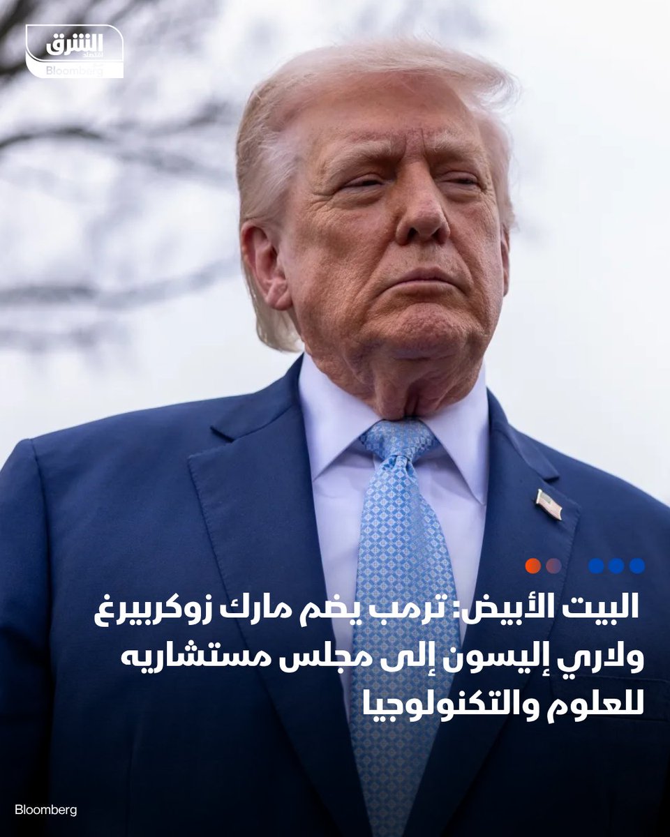 اقتصاد الشرق تكنولوجيا tweet media