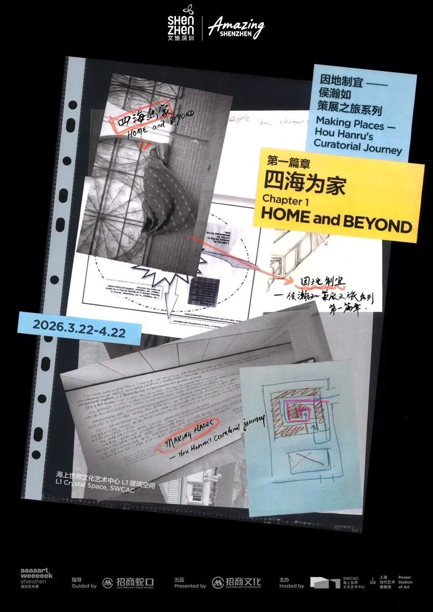 Amazing Shenzhen tweet media