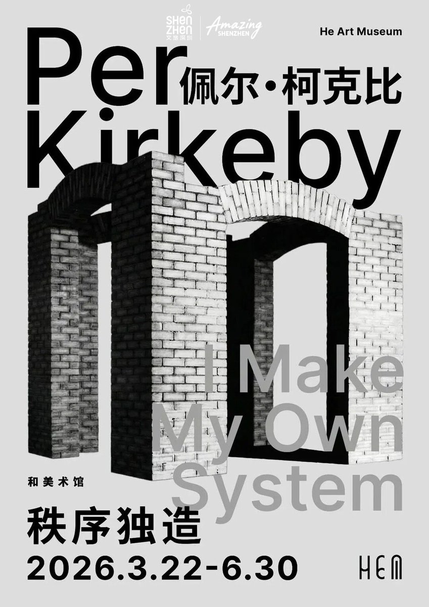 Amazing Shenzhen tweet media